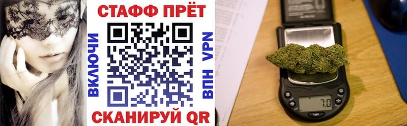 Хочу наркоту Бийск ГАШ  Cocaine  APVP  Каннабис  Мефедрон 