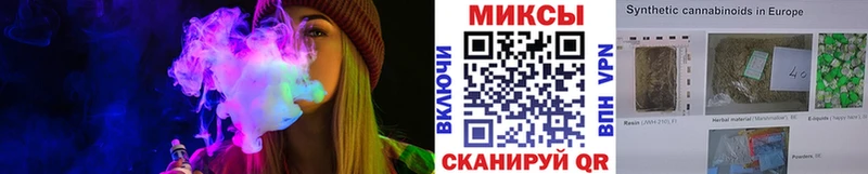 mega зеркало Бийск Бутират вода это какой сайт что такое наркотик