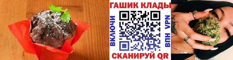 где найти   гидра ссылка  Печенье с ТГК марихуана  Бийск 