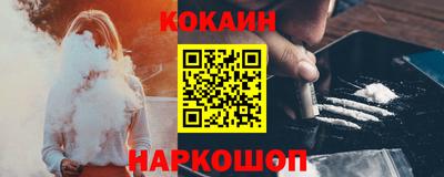 дурь Наро-Фоминск