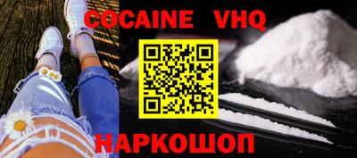 скорость mdpv Нальчик