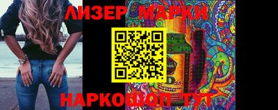 дурь Наро-Фоминск
