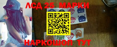 дурь Наро-Фоминск