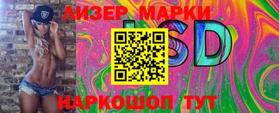 дурь Наро-Фоминск