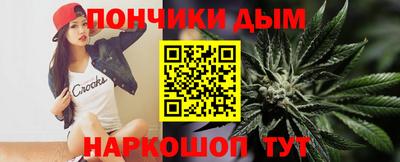 дурь Наро-Фоминск