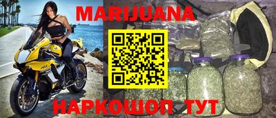 дурь Наро-Фоминск