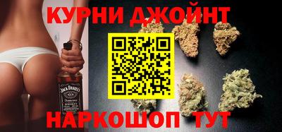 дурь Наро-Фоминск