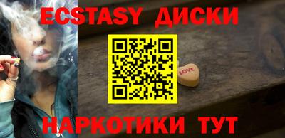 дурь Наро-Фоминск