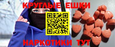 мет Саянск