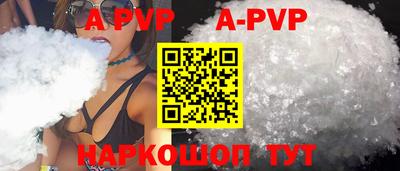 дурь Наро-Фоминск