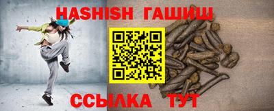 дурь Наро-Фоминск