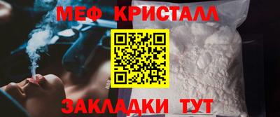 дурь Наро-Фоминск