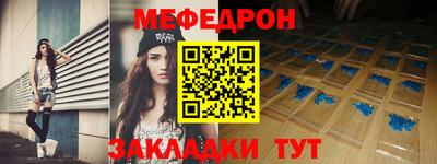 дурь Наро-Фоминск