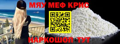 дурь Наро-Фоминск