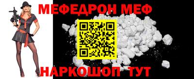 дурь Наро-Фоминск