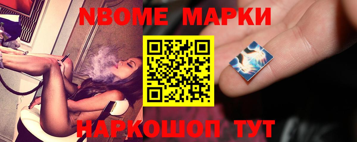 ЛСД экстази ecstasy Бийск