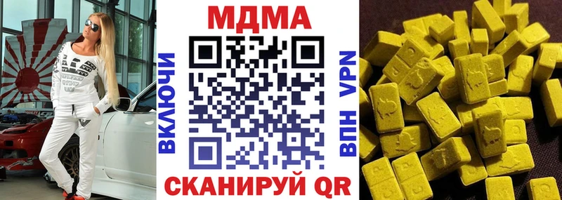 купить наркоту  Бийск  МДМА VHQ 