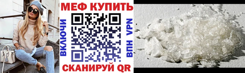 продажа наркотиков  Бийск  Меф mephedrone 