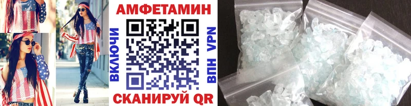 Метамфетамин витя  Бийск 