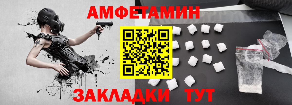 МЕТАМФЕТАМИН Декстрометамфетамин 99.9%  Вход с VPN  Бийск  МЕТАМФЕТАМИН Декстрометамфетамин 99.9% 