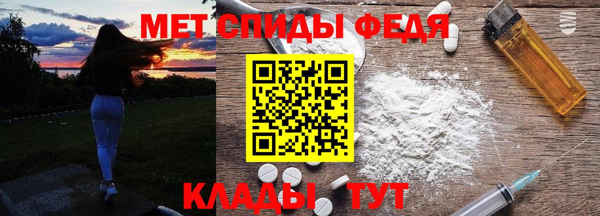 Метамфетамин витя Бийск