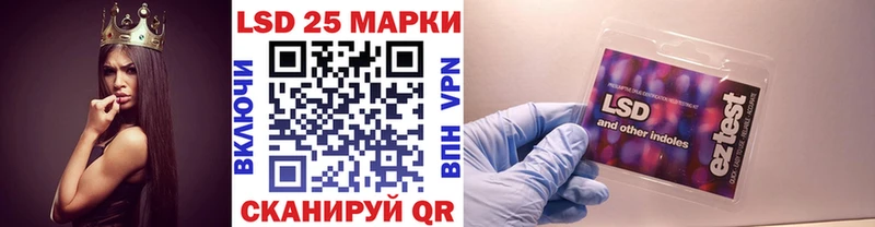 Марки 25I-NBOMe 1,8мг даркнет Telegram Бийск продажа наркотиков