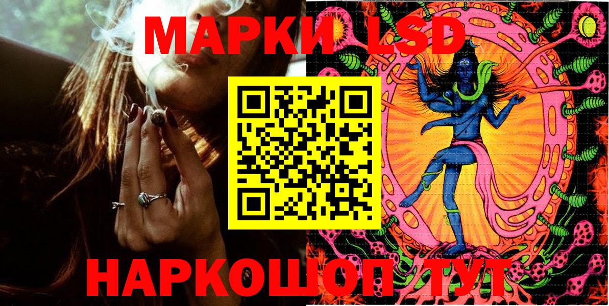 наркота  Марки NBOMe 1500мкг  Вход с VPN  Бийск  Марки NBOMe 1500мкг 