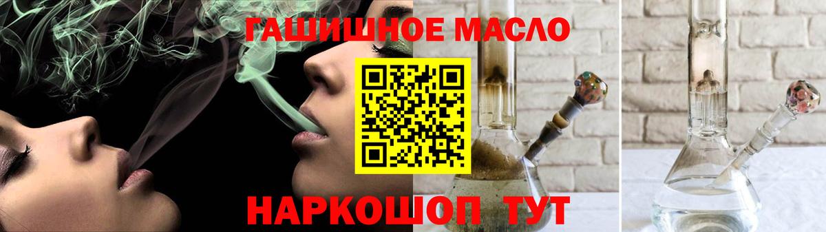 ТГК Wax Бийск