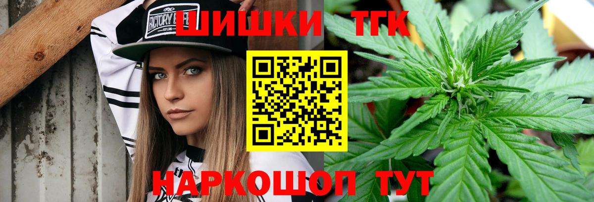 Шишки марихуана ГИДРОПОН  Бошки марихуана планчик  Бийск  Вход с VPN 